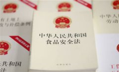  7月份杭州市食品安全抽檢結果出爐